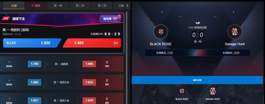 m88体育电竞游戏下注